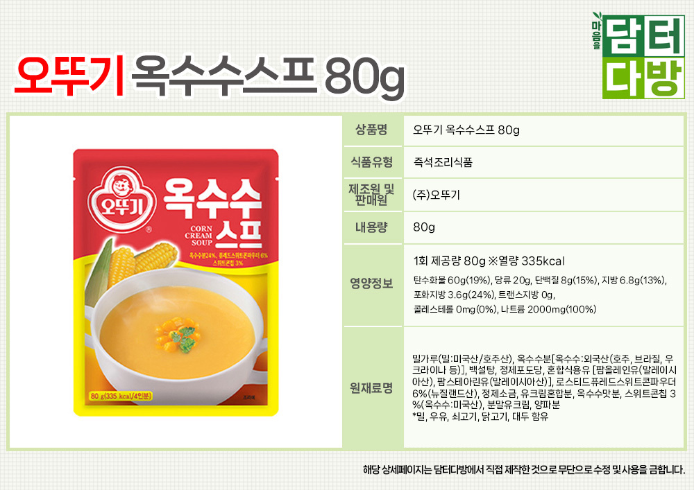 상품 상세 이미지